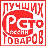 Дэнас - Вертебра Новинка (5 программ) купить в Ачинске Дэнас официальный сайт denasolm.ru 
