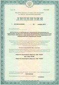 Дэнас официальный сайт denasolm.ru ЧЭНС-01-Скэнар-М в Ачинске купить