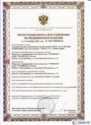 Дэнас официальный сайт denasolm.ru ДЭНАС-ПКМ (Детский доктор, 24 пр.) в Ачинске купить
