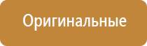 ДиаДэнс космо косметологический аппарат