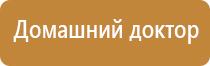 Денас Пкм при лечении поджелудочной железы