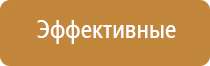 электростимулятор чрескожный универсальный Дэнас