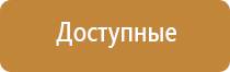 Ладос аппарат противоболевой