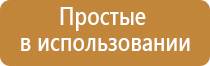 аппарат Дэнас при лактостазе