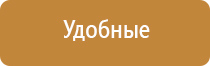 аппарат Меркурий массаж лица