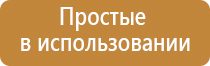 Денас Пкм при грыже позвоночника