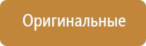 ДиаДэнс аппарат для лечения Остеохондроза