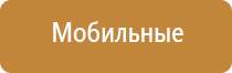 стл аппарат Меркурий электроды