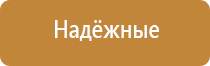 аппарат НейроДэнс Кардио для коррекции артериального давления