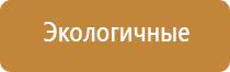 аппарат НейроДэнс Кардио для коррекции артериального давления