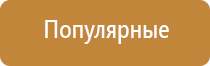 Дэнас Вертебра 02 руководство по эксплуатации