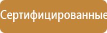 аппарат для коррекции давления Дэнас Кардио мини