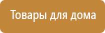 аппарат Дэнас при аллергии