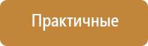 электростимулятор чрескожный противоболевой Дэнас