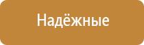 электростимулятор чрескожный противоболевой Дэнас