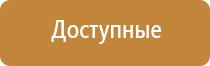 электростимулятор чрескожный противоболевой Дэнас