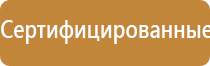 аппарат Дэнас универсальный для лечения и профилактики