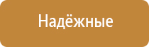 Дэнас Пкм в логопедии