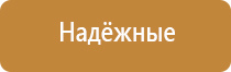 Дэнас электроды Пкм выносные