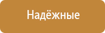 носки Дэнас 3 поколения