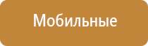 Скэнар 1 нт оптима