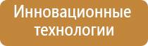 Дэнас Вертебра динамическая электронейростимуляция