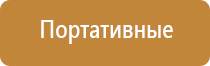 Дэнас Пкм выносные электроды