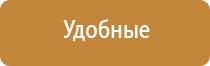 аппарат Меркурий гель для электродов