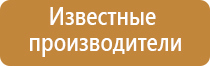 НейроДэнс Кардио корректор давления