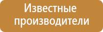 электронейростимуляция и электромассаж на аппарате Денас орто