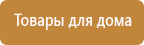 перчатки Дэнас 3 поколения