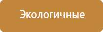 ДиаДэнс выносные электроды