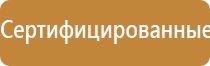 маска электрод для аппарата ДиаДэнс космо