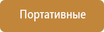 стл Вега плюс прибор для магнитотерапии