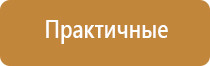 электроды стл для физиотерапии