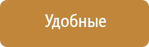 электроды стл для физиотерапии