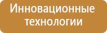 аппарат Дэнас лечит желчный пузырь