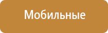 косметология аппаратом Дэнас