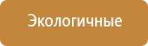 НейроДэнс аппарат для понижения давления