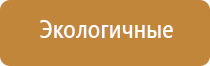 аппарат Ладос Дэнас