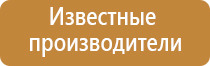 электрод лицевой двойной косметологический Скэнар