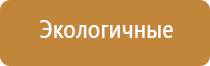 аппарат Феникс мужское здоровье