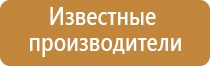 электромагнитный аппарат Меркурий