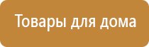 НейроДэнс фаберлик в логопедии