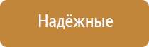 аппарат Скэнар 1 НТ Супер про