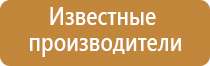 аппарат Меркурий лечение седалищного нерва