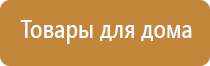 Дэнас Вертебра руководство по эксплуатации