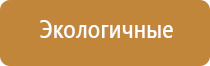 Дэнас аппарат электроды