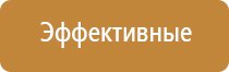 НейроДэнс Кардио аппарат для нормализации артериального