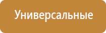 аппарат электростимуляции Дэнас